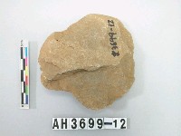 藏品(打製石器石坯)的圖片